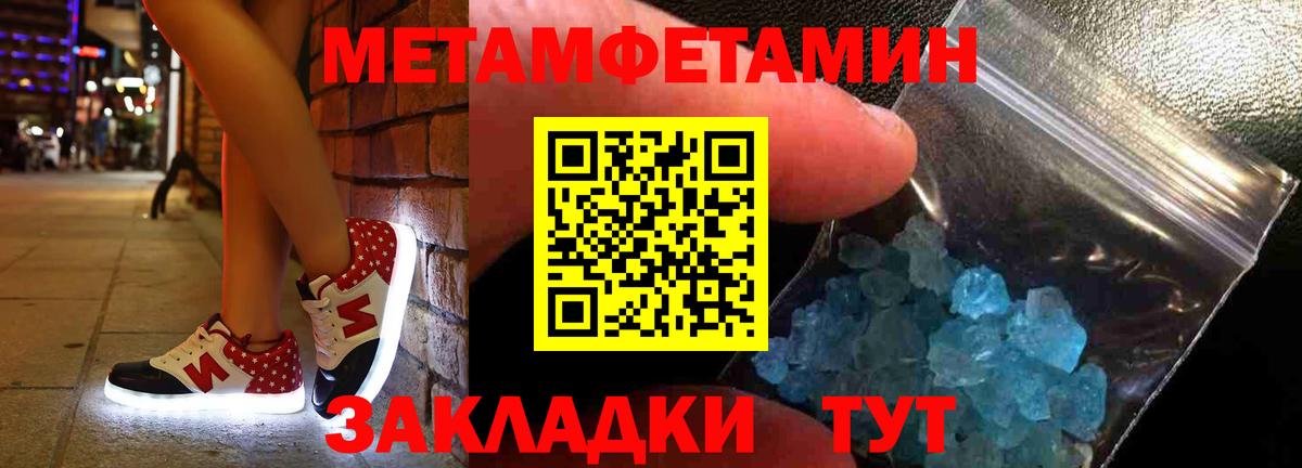 АМФЕТАМИН Розовый Нурлат
