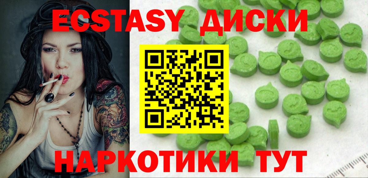 ЭКСТАЗИ Дубай Нурлат