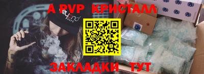 амфетамин Гатчина