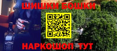 бошки Гай