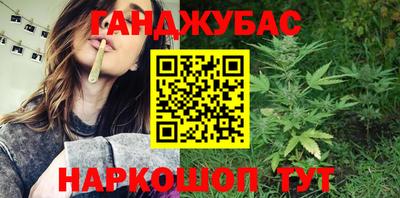 бошки Гай