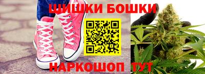бошки Гай