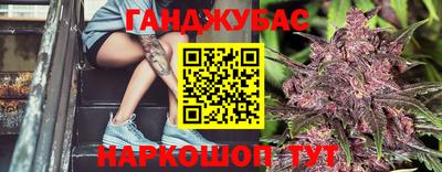 бошки Гай