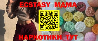 амфетамин Гатчина