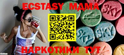 бошки Гай