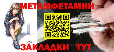 амфетамин Гатчина