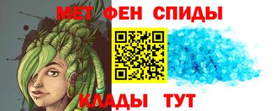мефедрон мука Кудрово