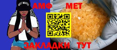 амфетамин Гатчина
