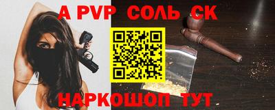 бошки Гай