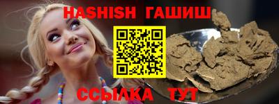 бошки Гай