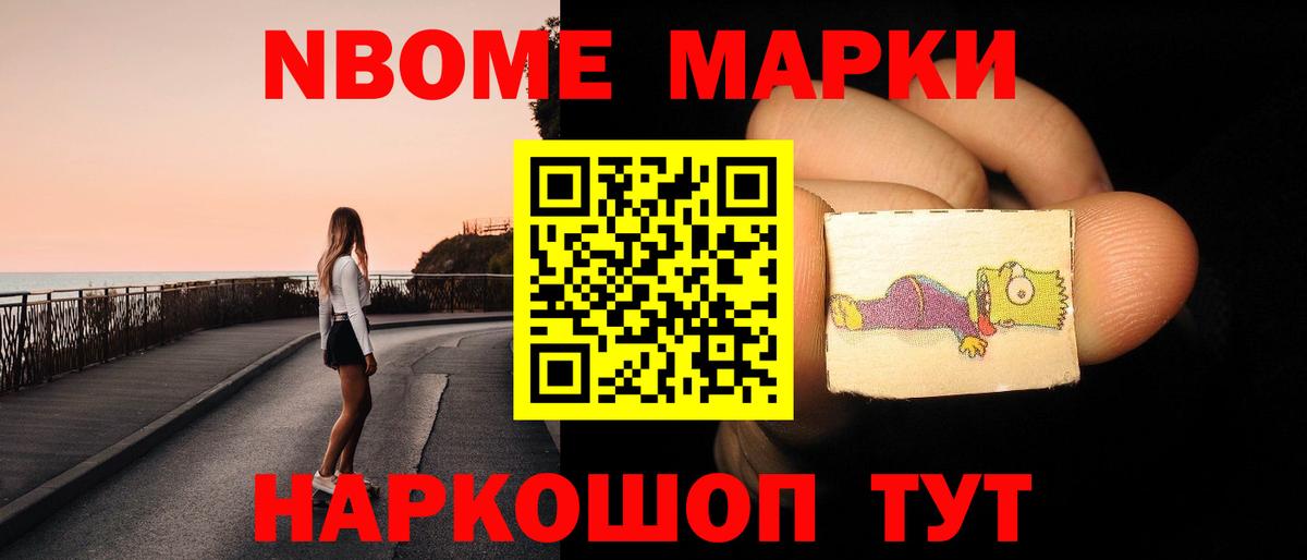 Нурлат  ЛСД экстази кислота  Лсд 25 экстази  Вход с VPN 